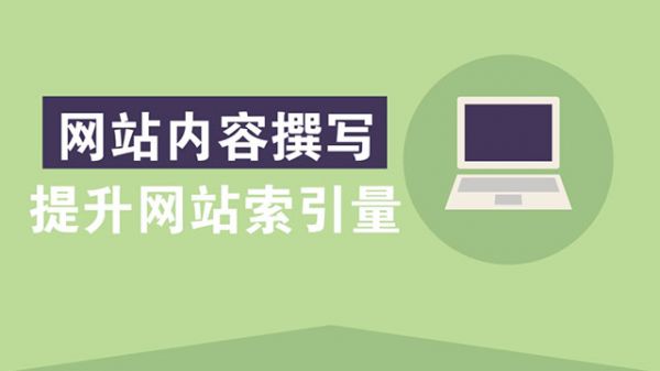 企业网站添加新闻