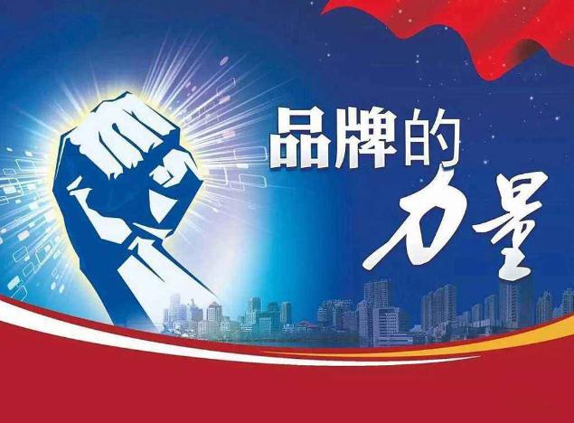 重塑品牌力量：世界知名品牌的创新之路
