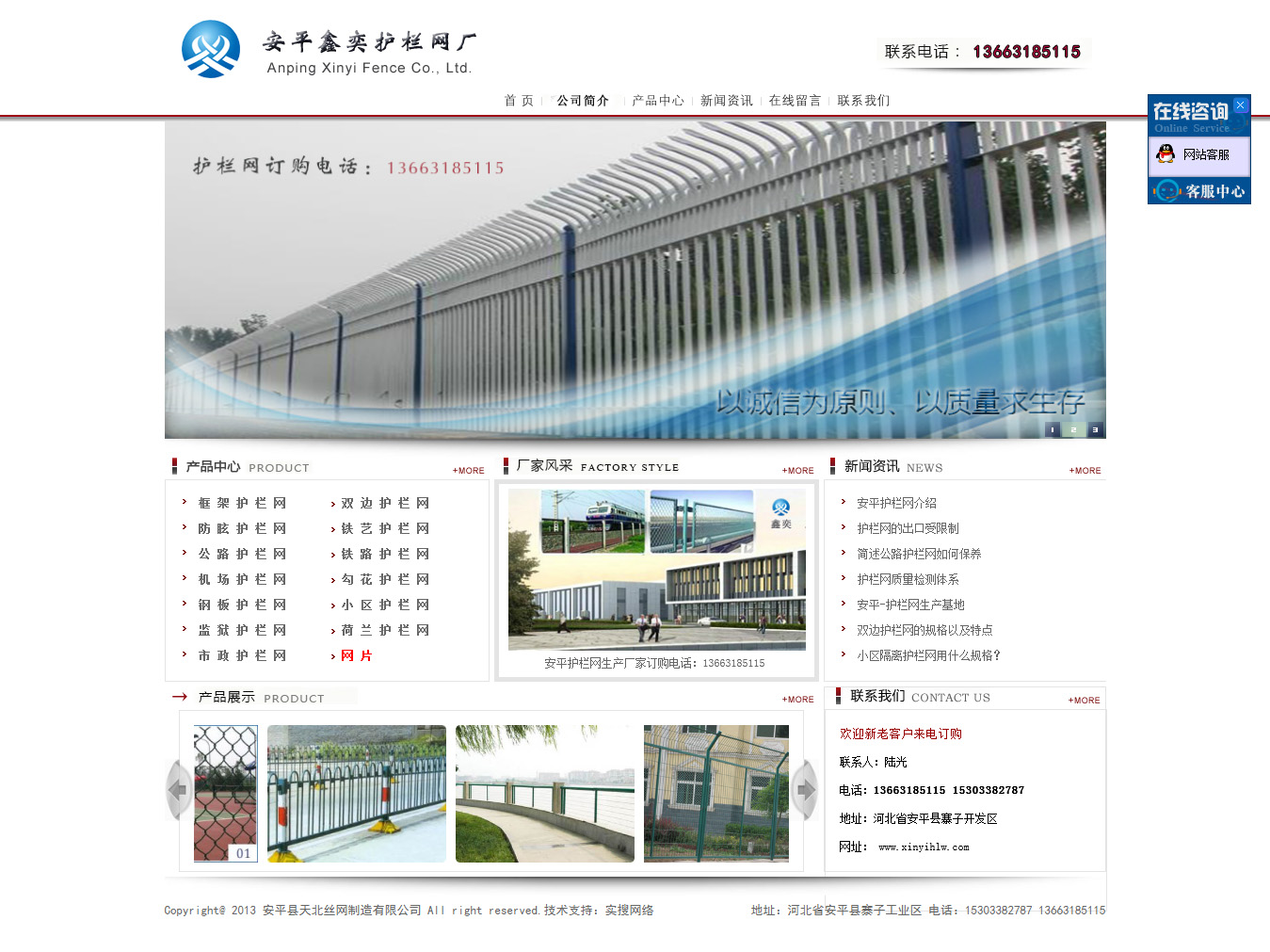 ˿����ҵ����վ