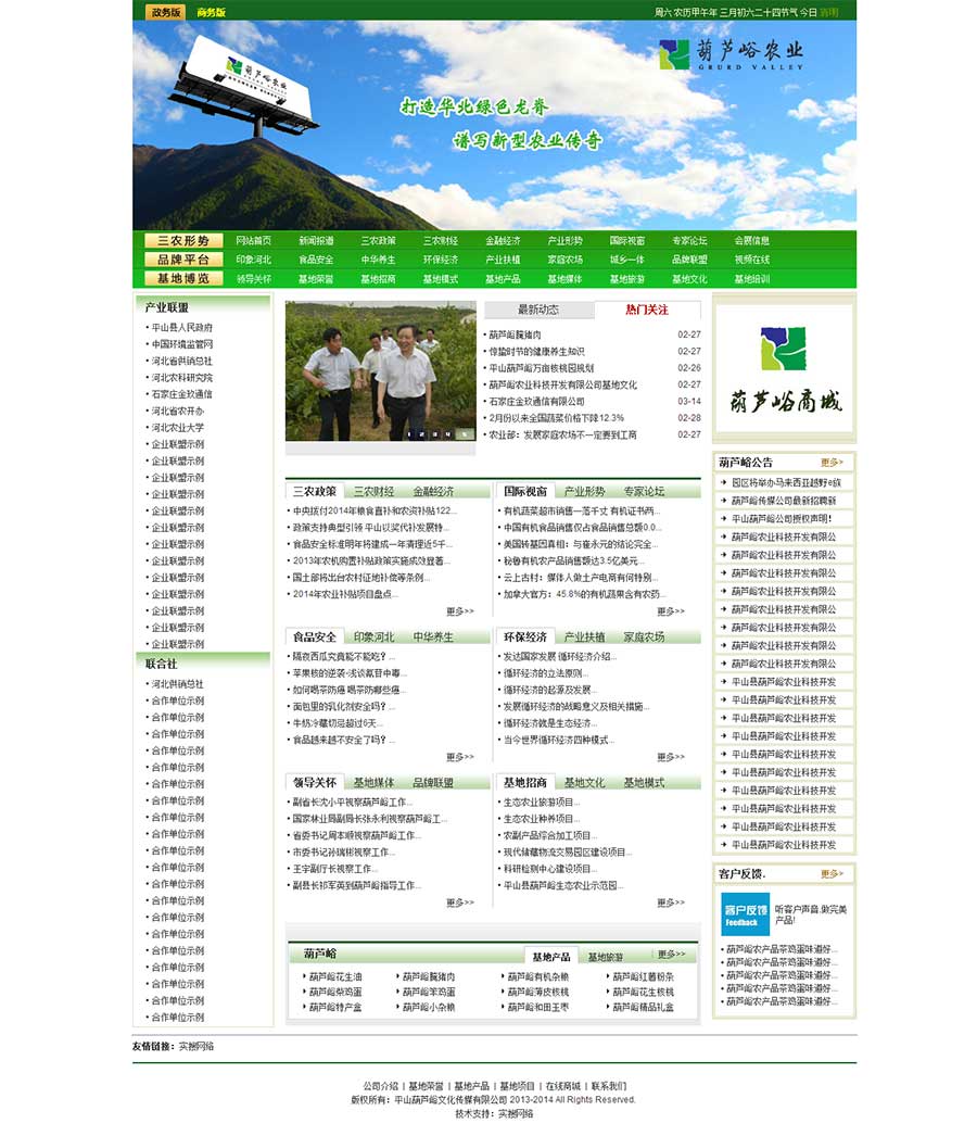 ũҵ��վ����