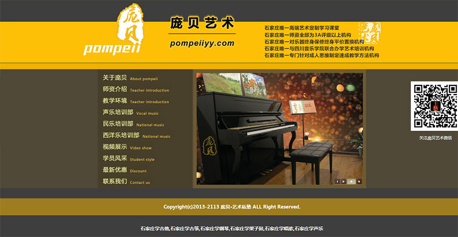 ѧУ��վ����