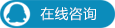 点击这里给我发消息