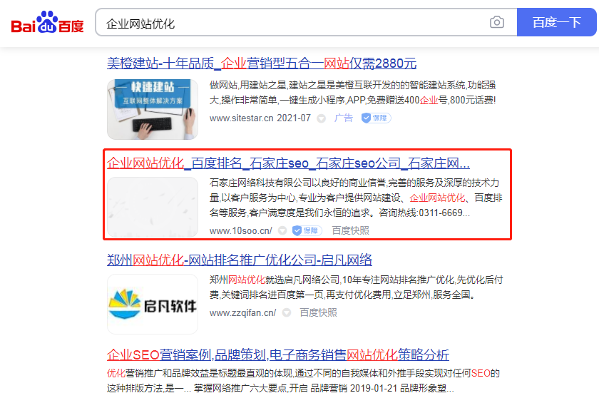 快照优化怎么做