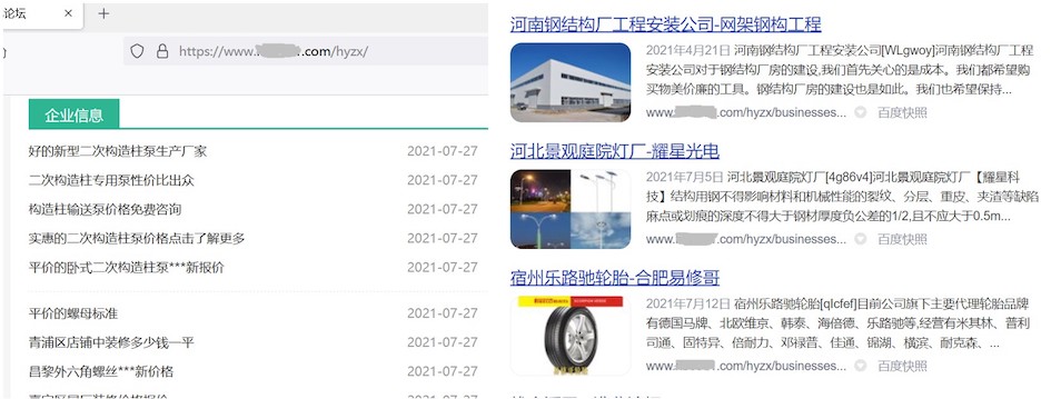 百度蓝天算法升级大揭秘！网站优化面临绝境？
