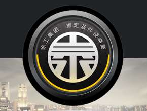 南京三泰汽车配件有限公司网站建设