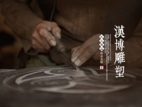 曲阳汉博雕塑网站定制设计