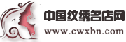 й