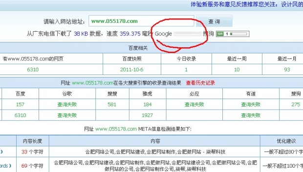 pr值图片说明 pr值图片说明